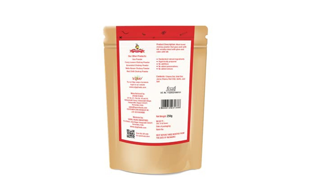 Master Cook Putani Chutney Pudi (Gun Powder)   Pack  250 grams